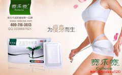 賽樂賽預防肥胖老年人認知能力下降