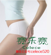 如何快速豐臀部 6個豐臀技巧助你變魅力女人