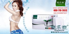節(jié)后如何減肥 賽樂賽幫助您排油減脂