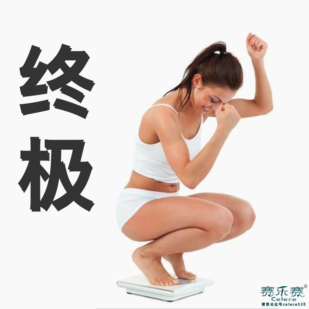 如何堅持減肥,減肥方法,科學減肥