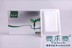 賽樂賽陪你過中秋登高廣州塔