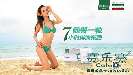 減肥藥的危害,減肥心得體會(huì),減肥效果最好