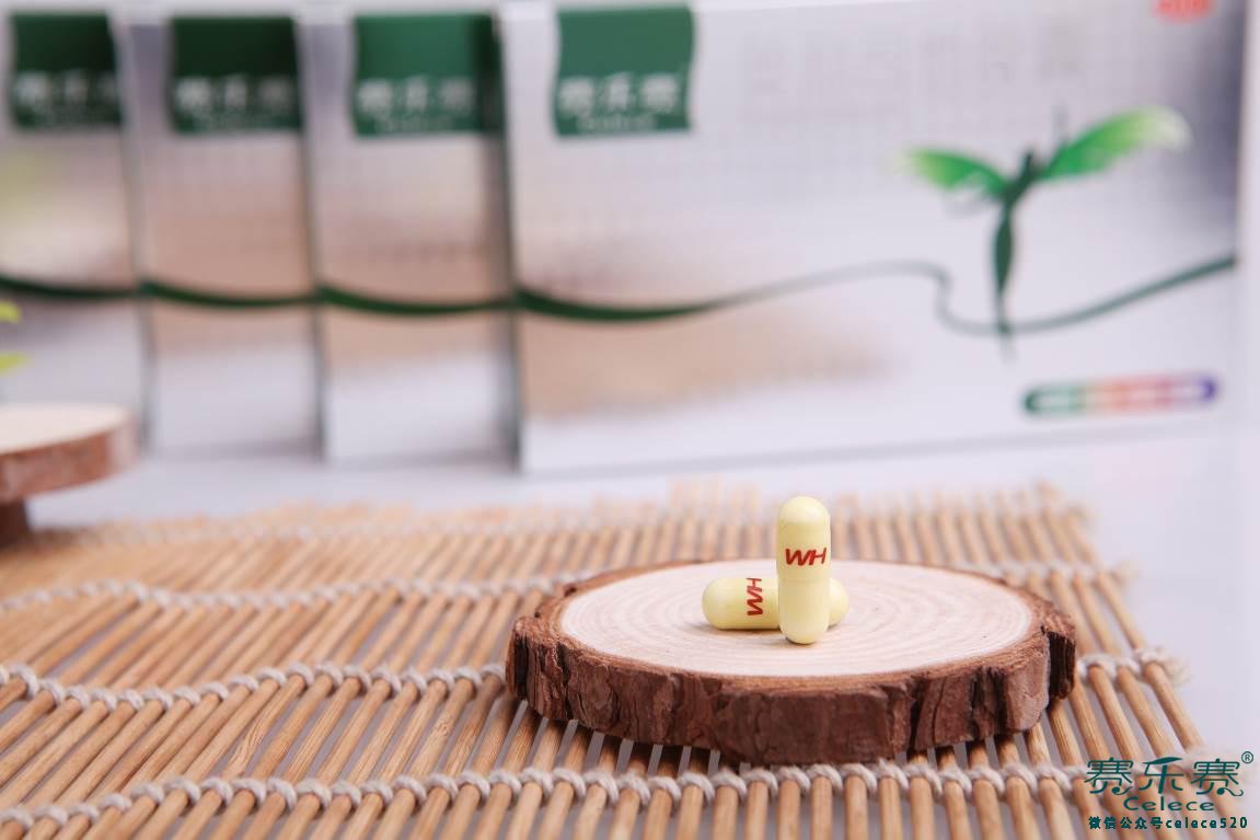 賽樂(lè)賽,奧利司他,OTC減肥藥