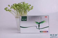中國(guó)版減肥圣品賽樂(lè)賽2015年全新上市