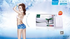 產(chǎn)后如何正確減肥 賽樂賽讓你遠(yuǎn)離產(chǎn)后肥胖的噩