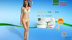賽樂賽減肥藥的藥動學(xué)原理及安全性