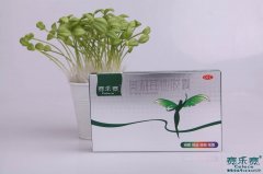 賽樂賽減肥膠囊零負擔排油瘦身