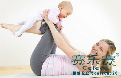 產后減肥