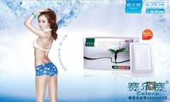 產后如何輕松減肥？賽樂賽滿足你的辣媽夢