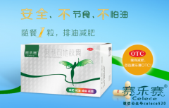 適合辦公室減肥的低熱量零食