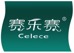 賽樂賽品牌