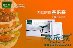 暴飲暴食后怎樣減肥 賽樂賽教你次日三餐亡羊補牢